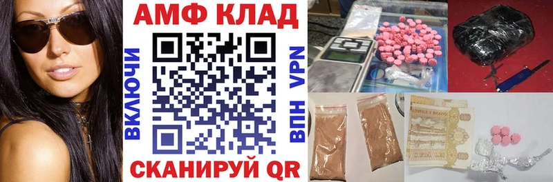 АМФЕТАМИН Premium omg Удачный
