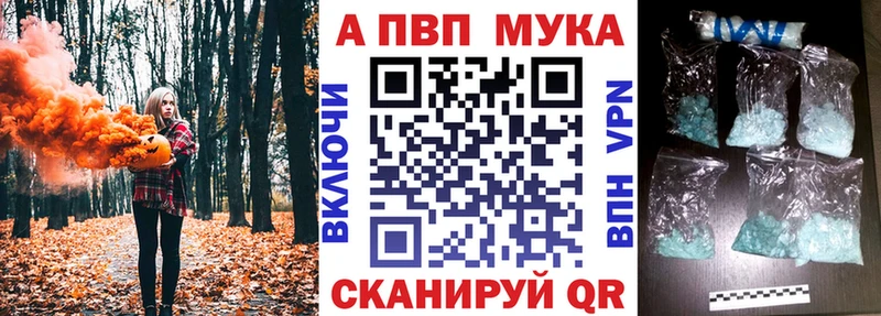 купить наркотик  Удачный  Alpha PVP Соль 
