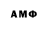 Amphetamine 97% Sergei Mos