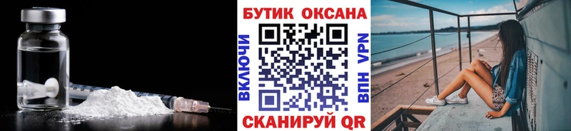 Бутират 99%  Удачный 