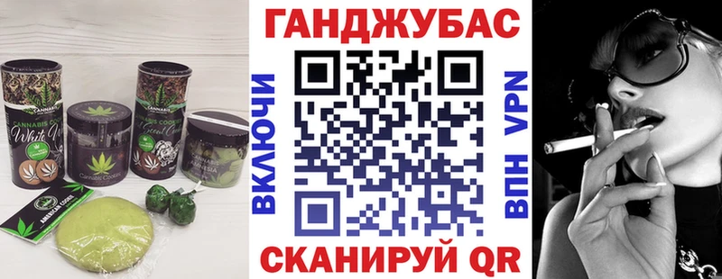 нарко площадка официальный сайт  цена   Удачный  Canna-Cookies конопля 