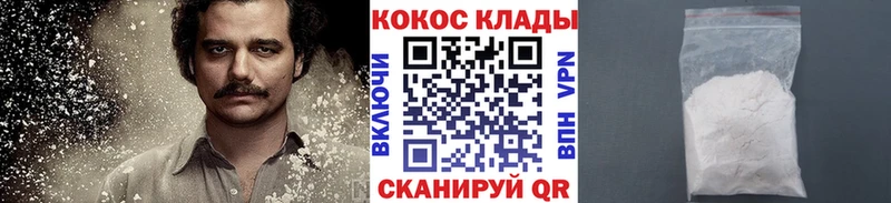 хочу   Удачный  Кокаин 98% 