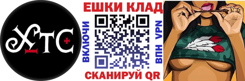 ссылка на мегу вход  Удачный  Экстази ешки  закладки 