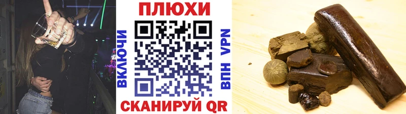 ГАШИШ хэш  Удачный 