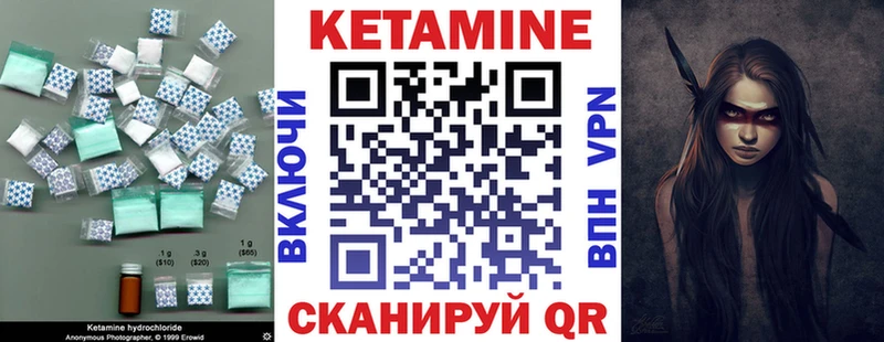 где можно купить   Удачный  КЕТАМИН ketamine 