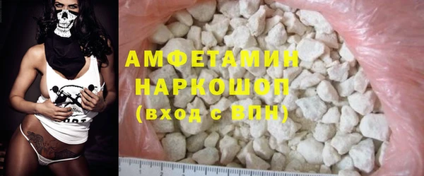 кокаин Абинск