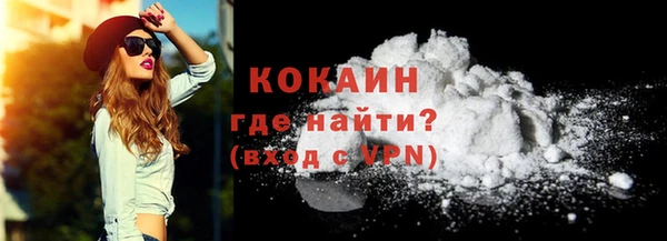 ПСИЛОЦИБИНОВЫЕ ГРИБЫ Абаза