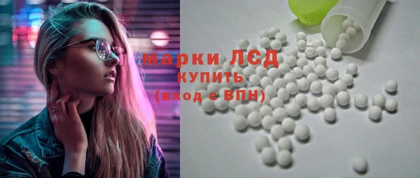 стаф Алексеевка