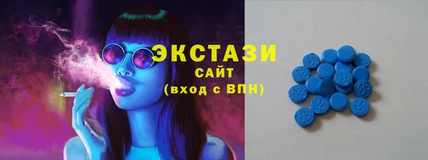 ECSTASY Абдулино