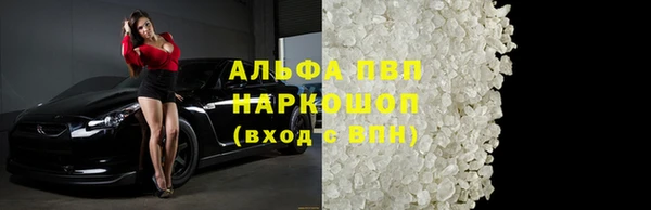круглые Алексин