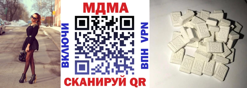 MDMA молли  продажа наркотиков  Удачный 