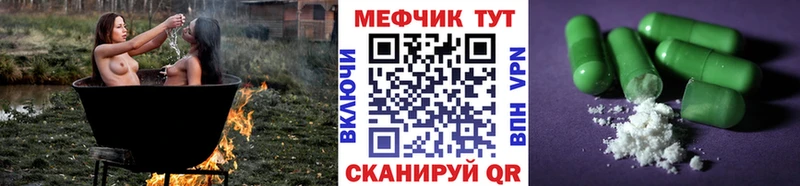 Мефедрон mephedrone  Удачный 