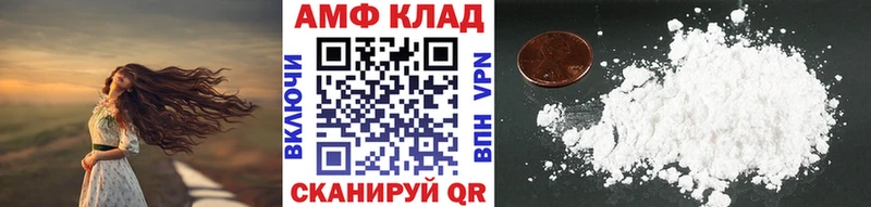 Первитин мет Удачный