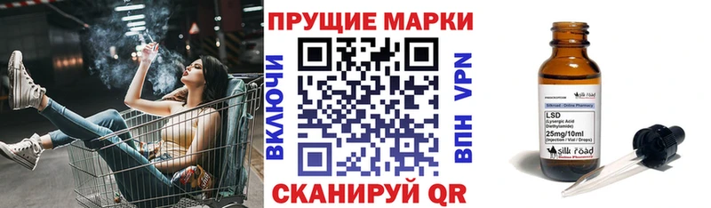 Марки N-bome 1,5мг  Удачный 