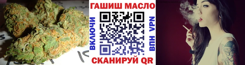 ТГК концентрат  где купить наркотик  Удачный 